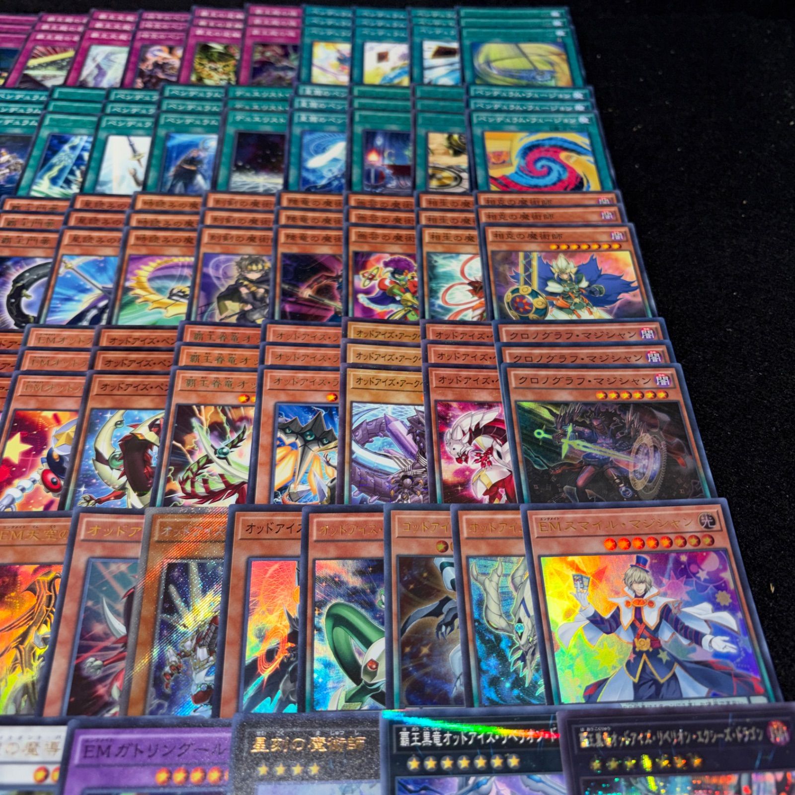 No.PP424 遊戯王 EMオッドアイズ魔術師 デッキパーツ 榊遊矢 覇王龍