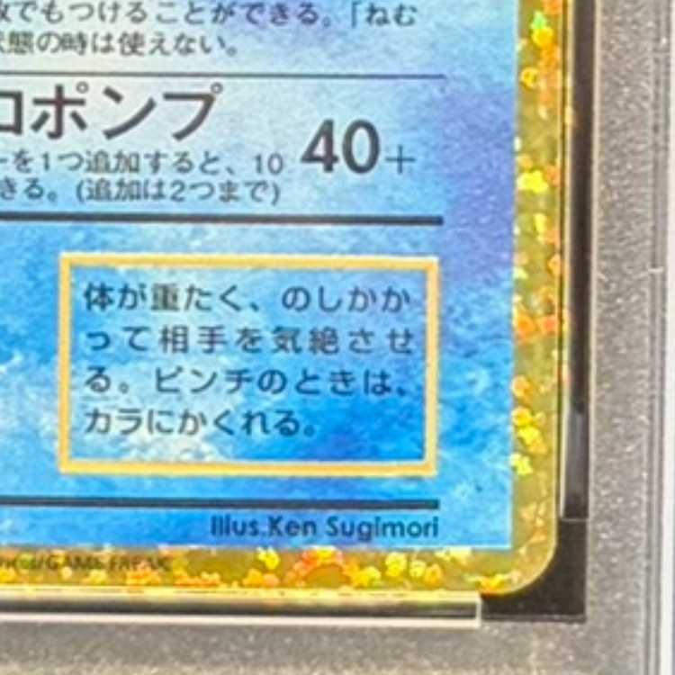 PSA10】カメックス (25th) PROMO PROMO 003/025 1枚 - メルカリ