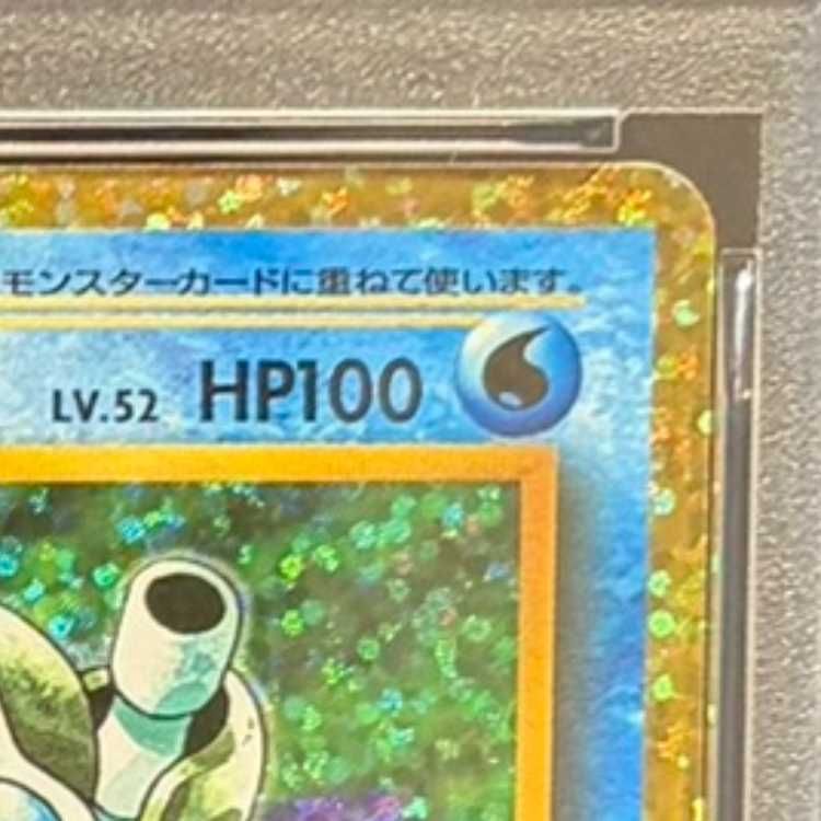 PSA10】カメックス (25th) PROMO PROMO 003/025 1枚 - メルカリ