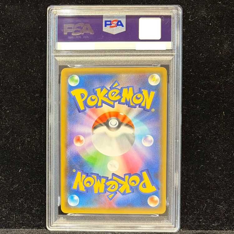 PSA10】カメックス (25th) PROMO PROMO 003/025 1枚 - メルカリ