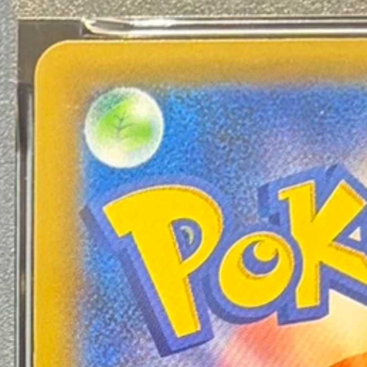 PSA10】カメックス (25th) PROMO PROMO 003/025 1枚 - メルカリ