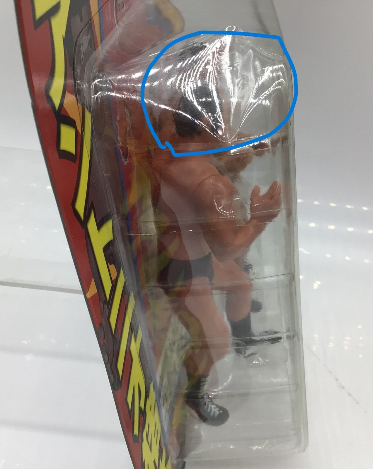 3022 【未開封】新日本プロレス アントニオ猪木 VS カール・ゴッチ