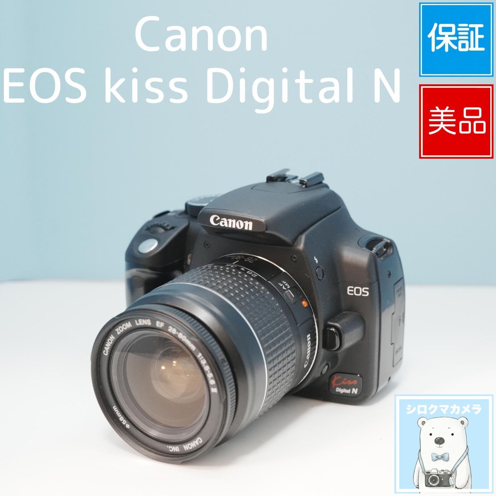 Canon EOS kiss Digital N 一眼レフ スマホ転送OK フルセット 美品