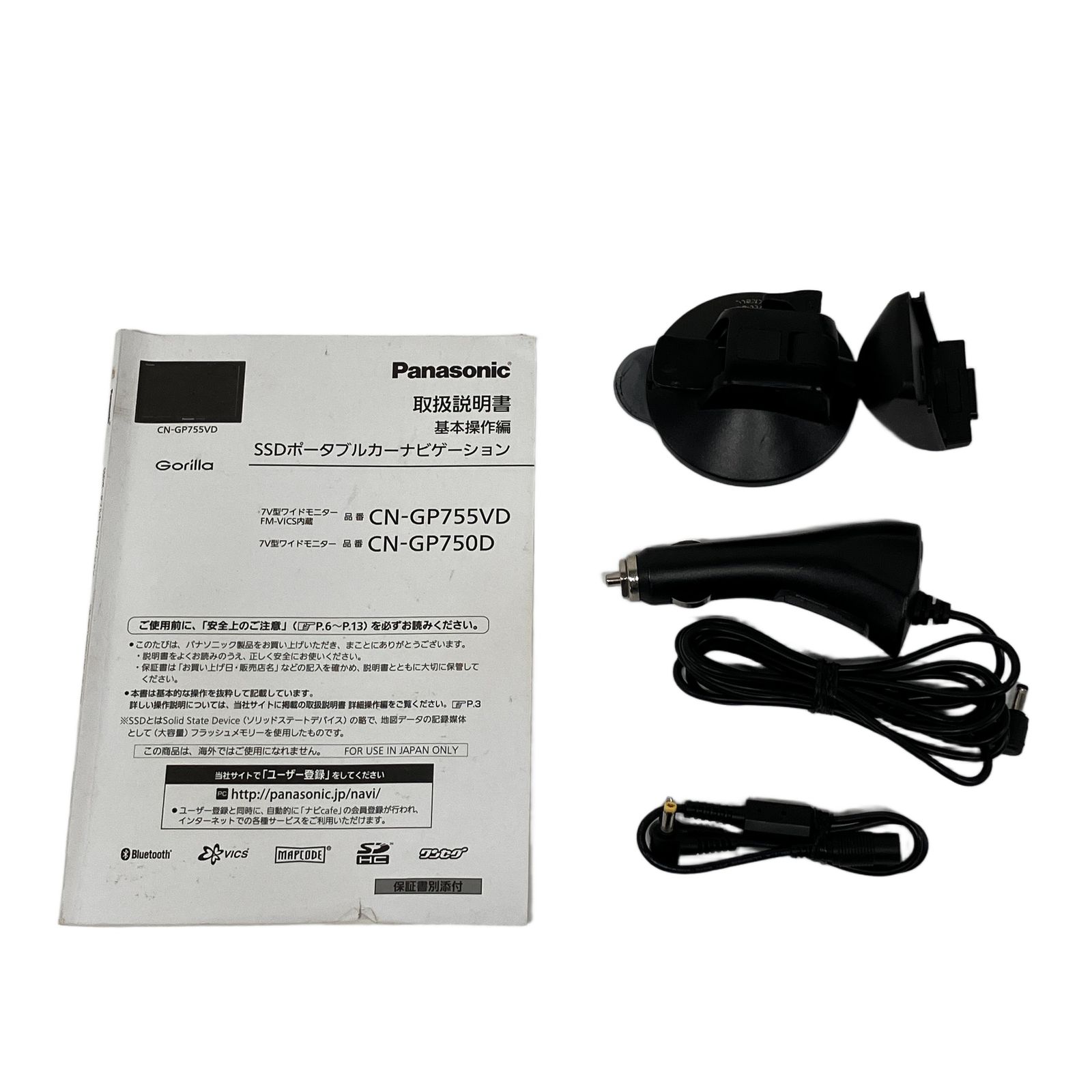 Panasonic CN-GP755VD Gorilla ポータブルナビ 地図データ2016年 カー用品 中古 F10952598