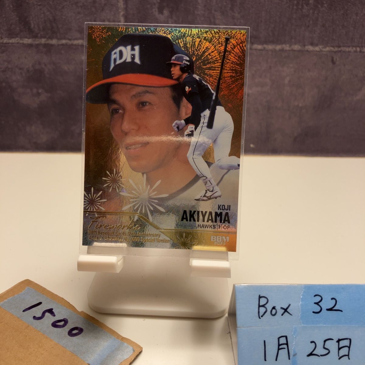 2025 BBM 秋山幸二 255/300 福岡ダイエーホークス 35th Anniversary