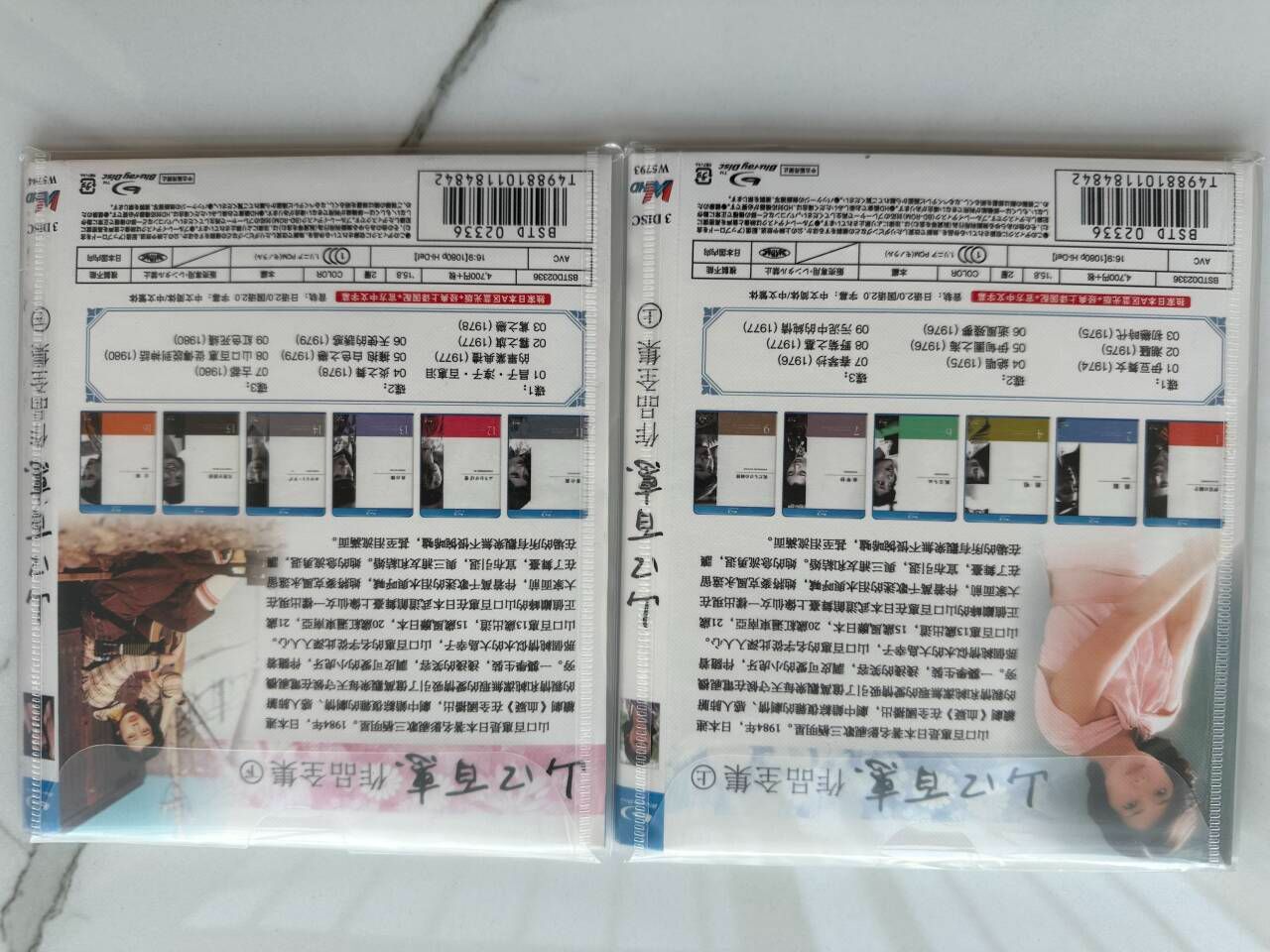 新品未使用】 山口百恵 作品全集 【全話収録】 ブルーレイ - メルカリ