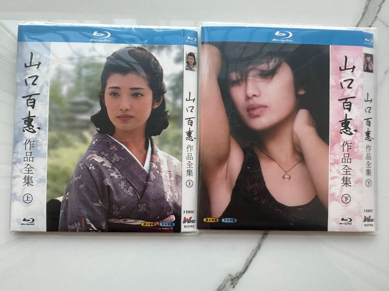 新品未使用】 山口百恵 作品全集 【全話収録】 ブルーレイ - メルカリ