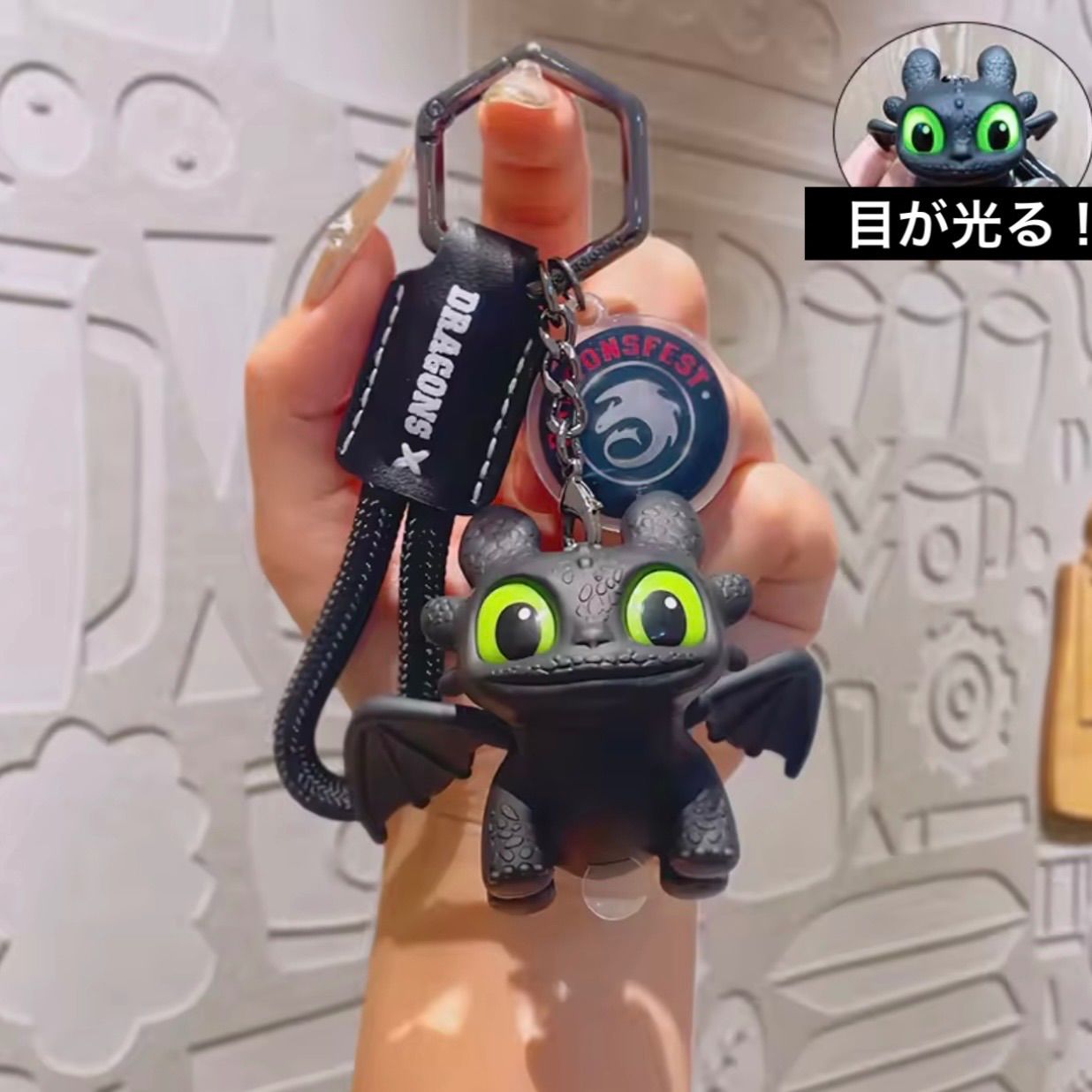 海外公式❣️ヒックとドラゴン トゥース ナイトフューリー