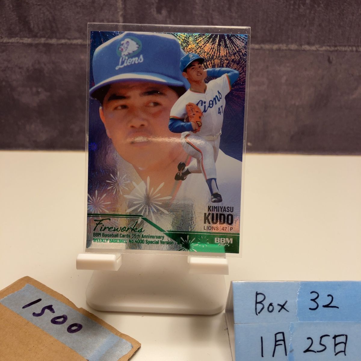 2025 BBM 工藤公康 177/200 西武ライオンズ 35th Anniversary Special