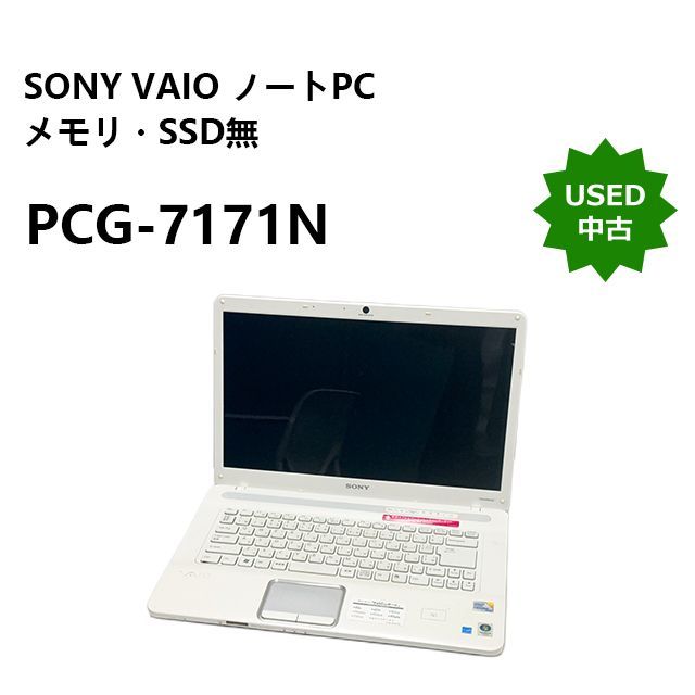 SONY VAIO PCG-7171N ジャンク品 メモリ・SSD無 - メルカリ