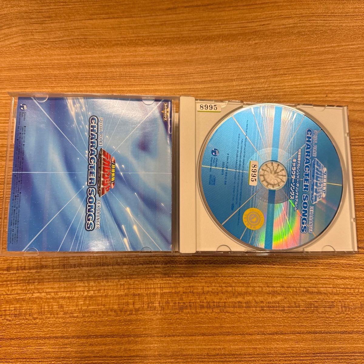 特捜戦隊デカレンジャー・オリジナルアルバム キャラクターソングス