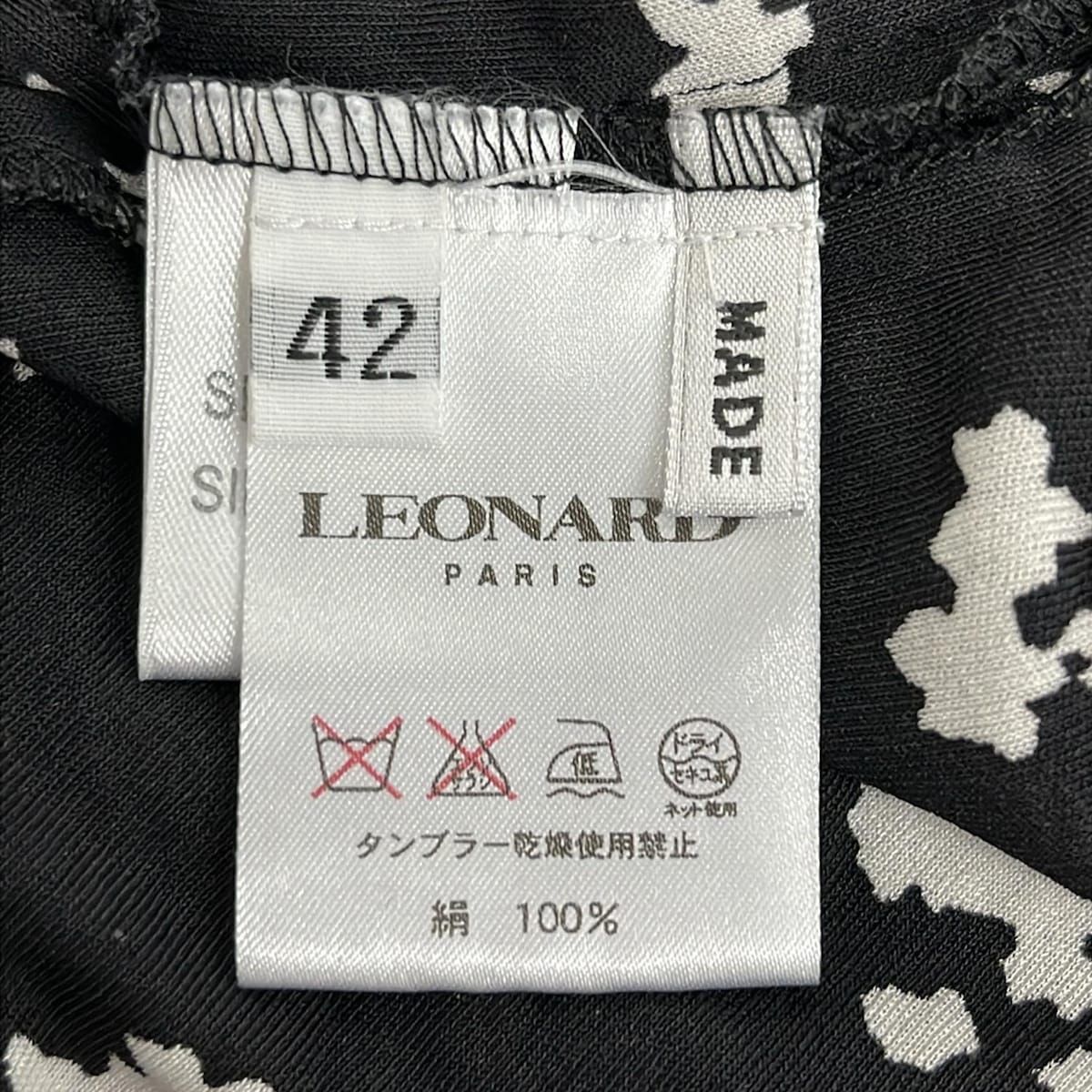 LEONARD(レオナール) 長袖カットソー サイズ42 L レディース美品 - 黒