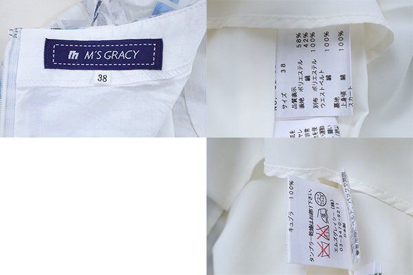 M'S GRACY ◇ シアーフラワー リボン付 フレアワンピース (ホワイト