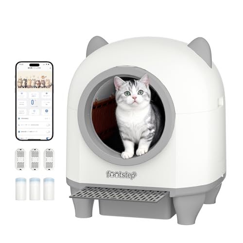 Footstep 猫 トイレ 自動トイレ 全自動猫トイレ 【飛散防止＆強力消臭