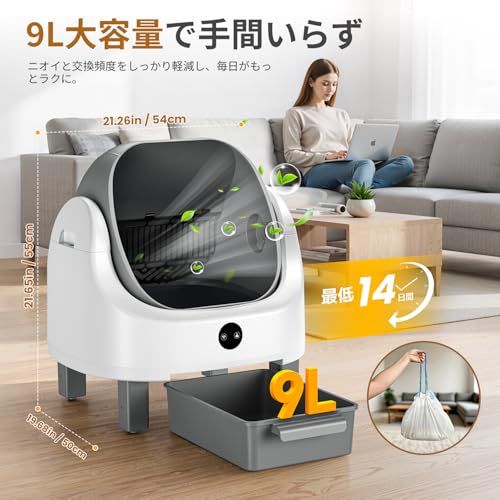 OROLEY 全自動猫トイレ 自動猫砂盆 オープントップ 96L 大容量 猫用