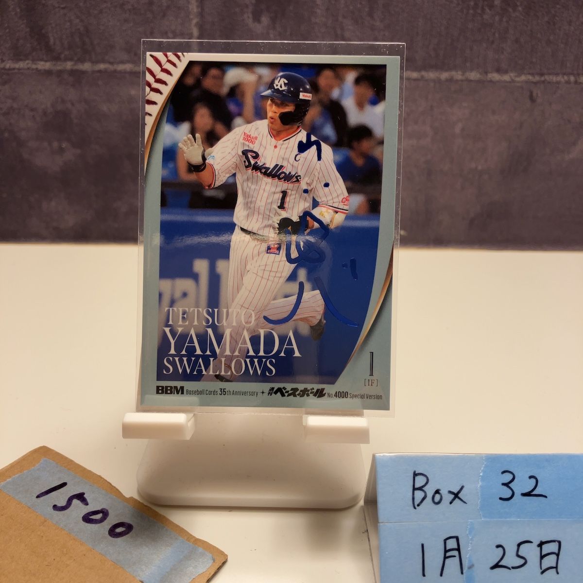 2025 BBM 山田哲人 28/75 青箔サイン 東京ヤクルトスワローズ 35th