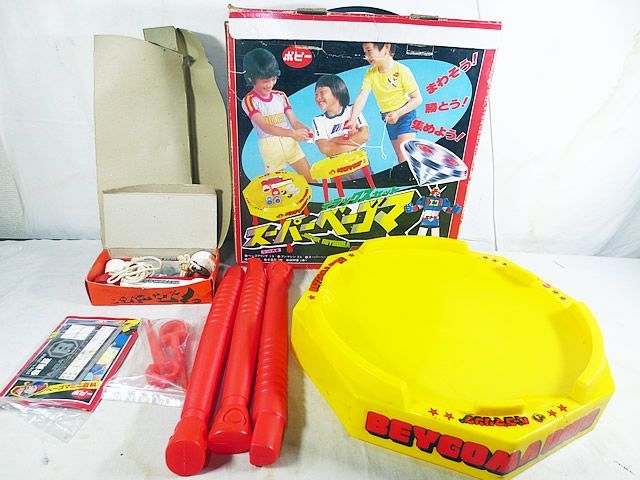 新品 ポピー 電子戦隊デンジマン スーパーベーゴマ - メルカリ