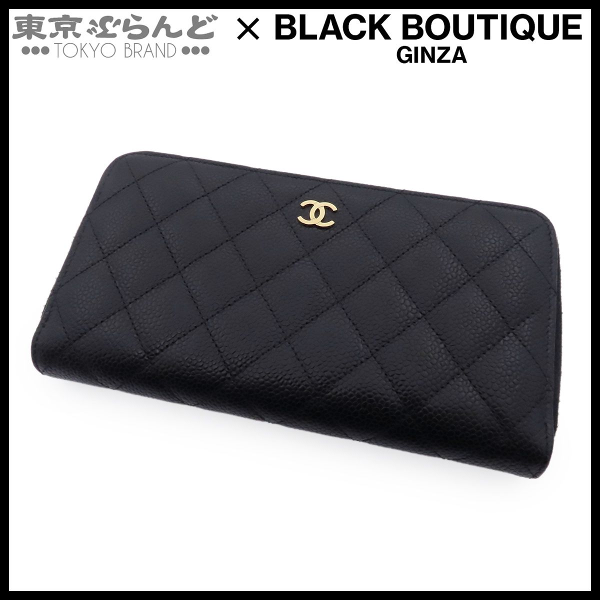 シャネル CHANEL クラシック ロング ジップ ウォレット AP0242 