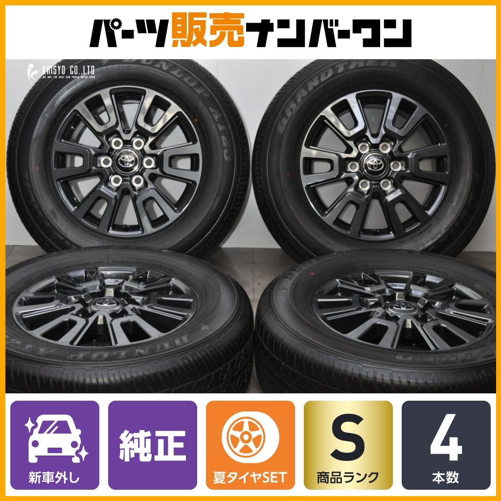 新車外し品】トヨタ ランドクルーザー 250 純正 18in 7.5J +60 PCD139