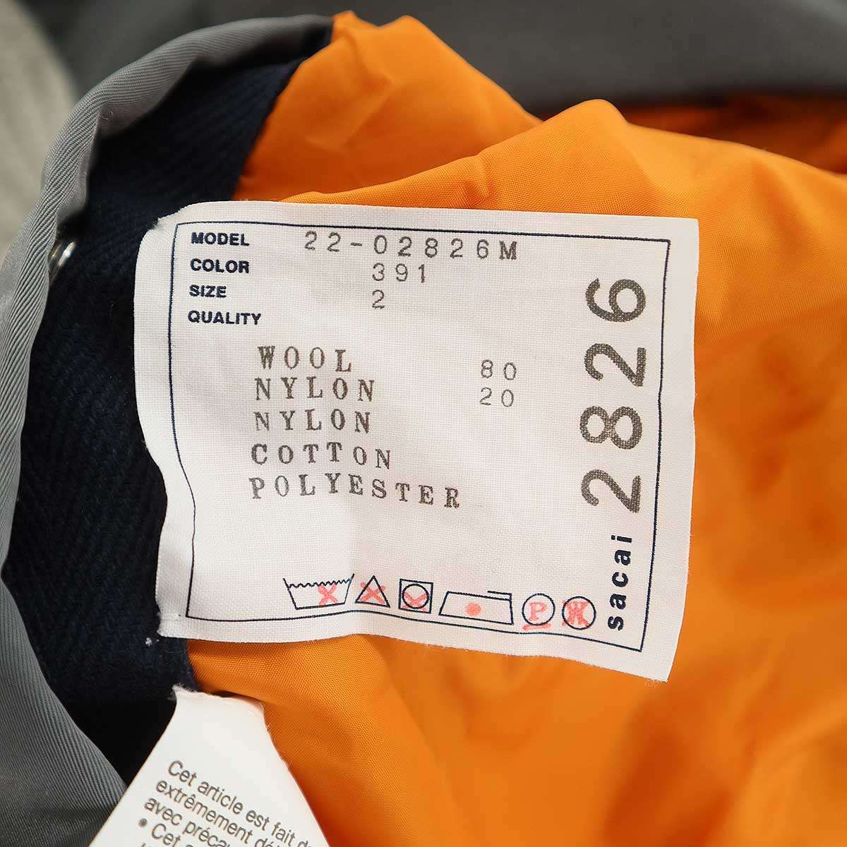 sacai サカイ 22AW Nylon Twill Mix Knit Blouson ナイロンツイル