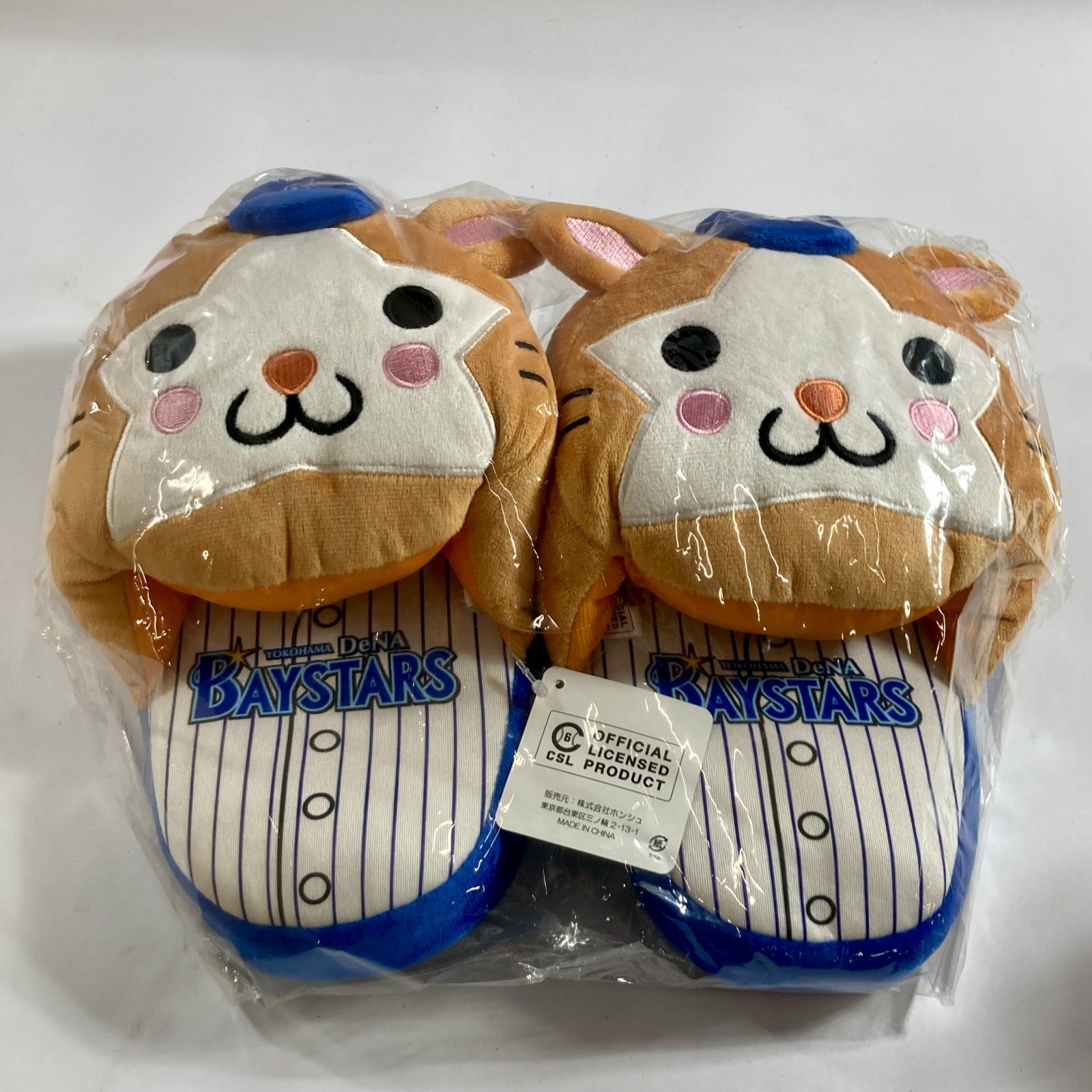 ベイスターズ 特大スターマンぬいぐるみ‼️ 【公式通販】