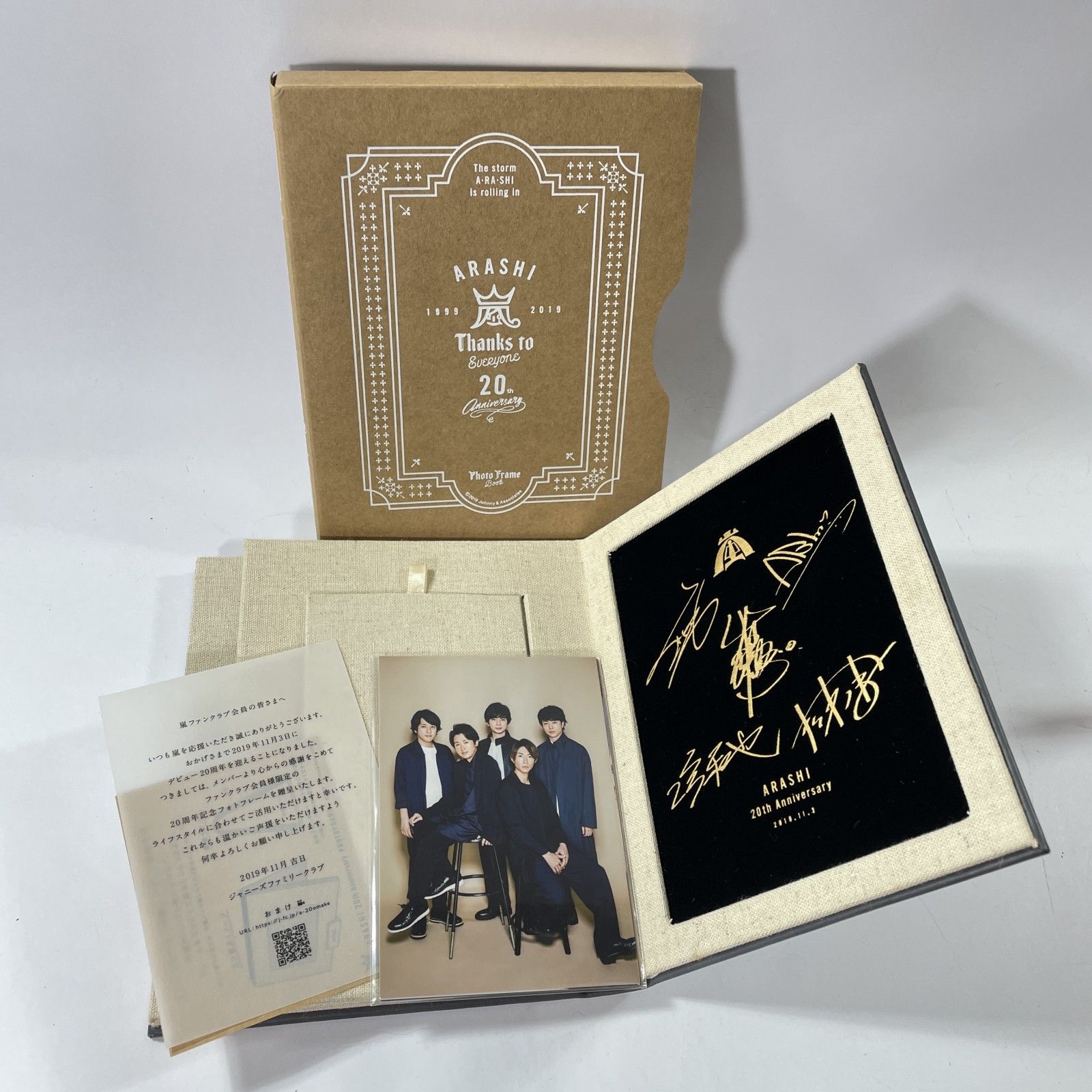 ☆ ARASHI 嵐 アラシ グッズ ファンクラブ限定 写真集 スワロフスキー