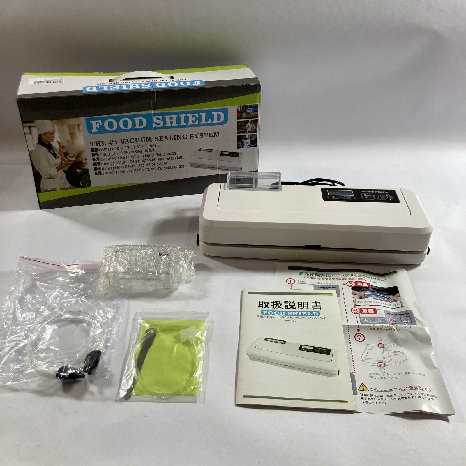☆ FOOD SHIELD フードシールド 業務用真空パック器 真空包装機 JP290