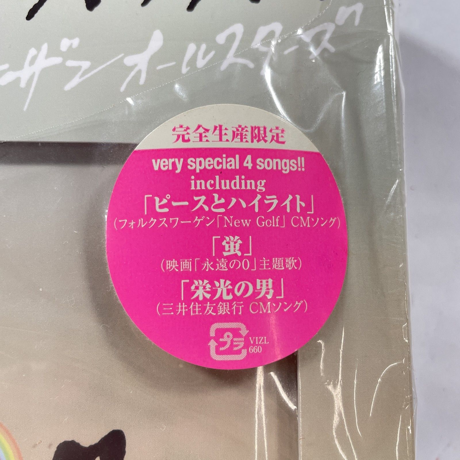 ☆ サザンオールスターズ ライブ グッズ 茅ヶ崎ライブ 生 写真集