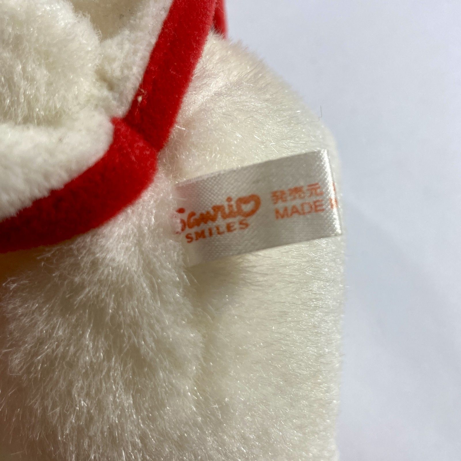 ☆ 希少 Hello Kitty ハローキティ ぬいぐるみ いちご 平成レトロ 当時