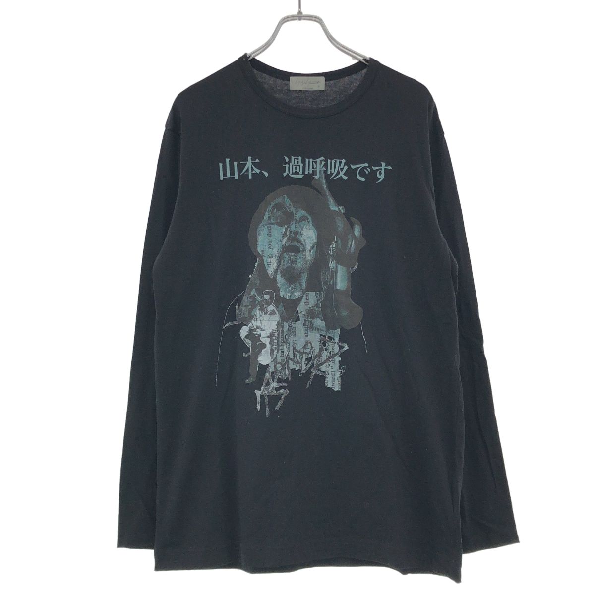 Yohji Yamamoto POUR HOMME ヨウジヤマモト プールオム 24SS 過呼吸 