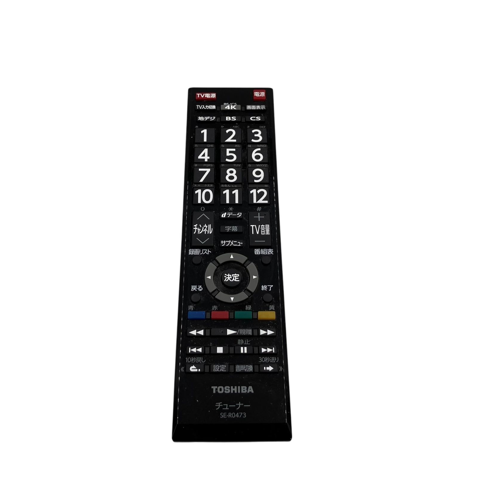 TOSHIBA TT-4K100 BS CS 4K 録画対応 チューナー 本体 リモコン AC