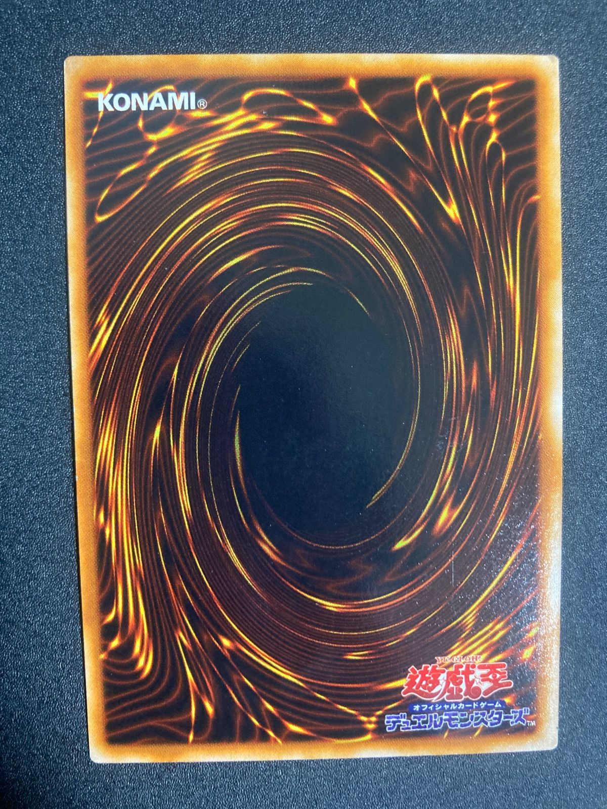 BF0304 遊戯王 猛獣の歯 初期 ブースター 字レア - メルカリ