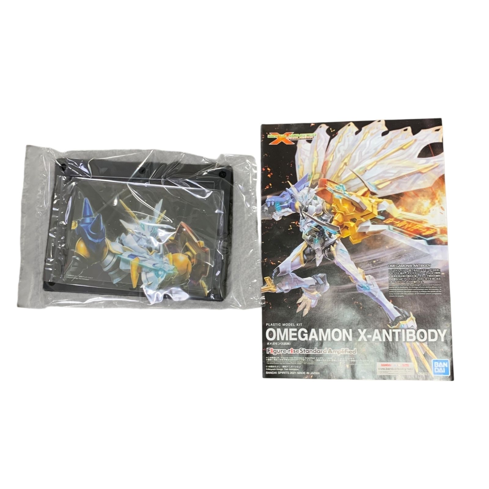 □オメガモン X抗体 リミテッドカラー Figure-rise Standard Amplified