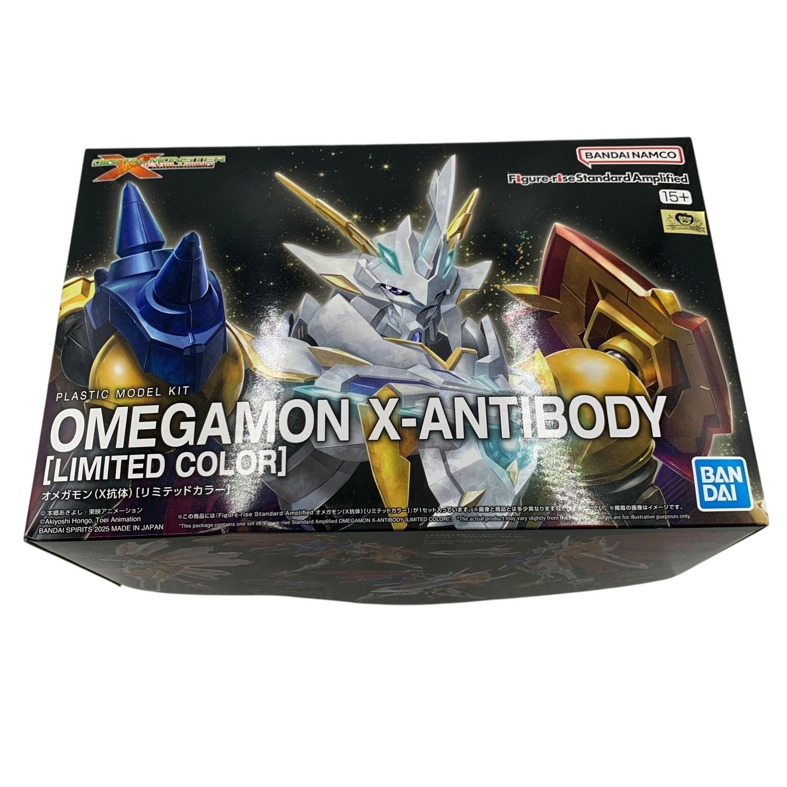 □オメガモン X抗体 リミテッドカラー Figure-rise Standard Amplified