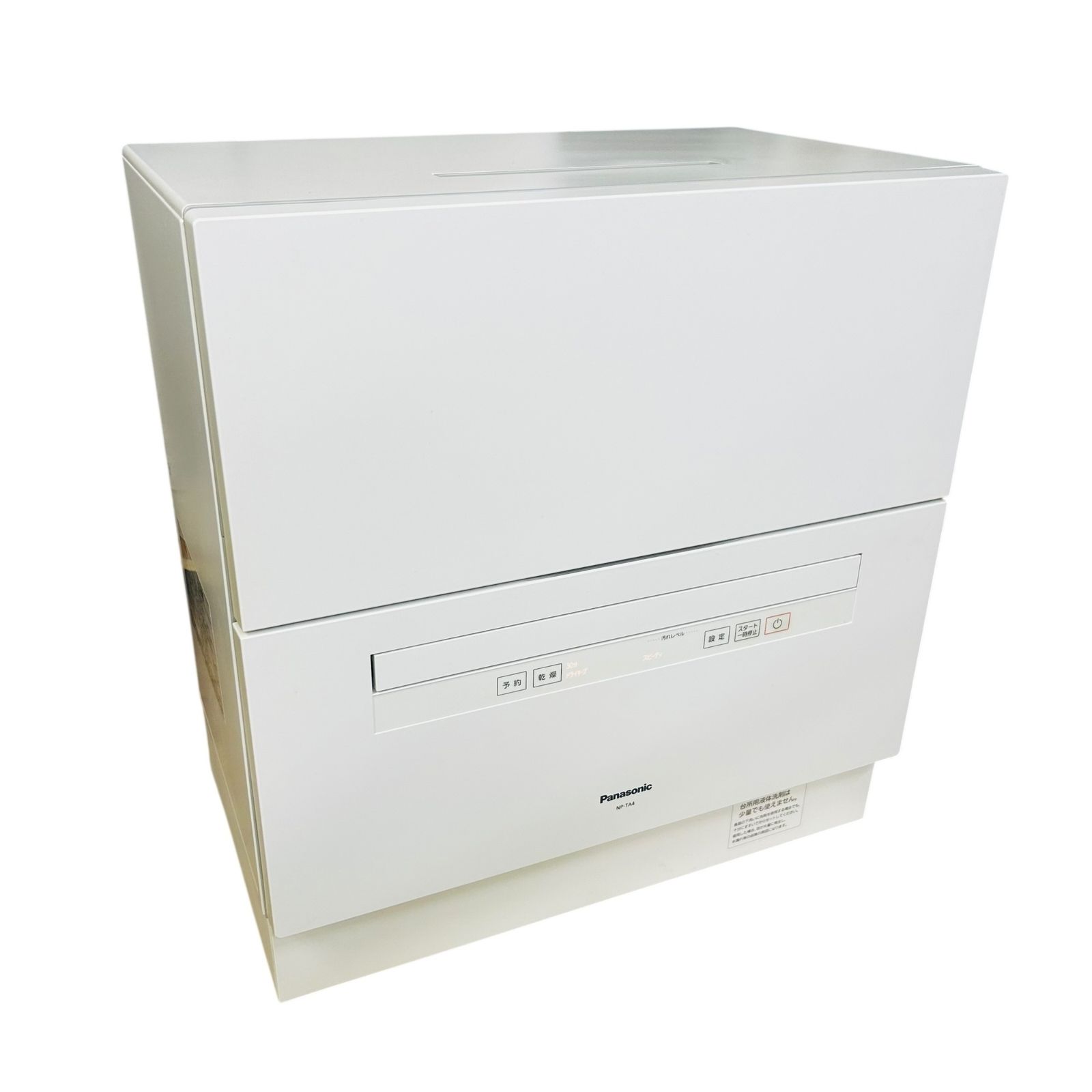 □Panasonic NP-TA4-W 食器洗い乾燥機 2022年製 ホワイト 使用感 □Panasonic NP-TA4-W 食器洗い乾燥機 2022年製 ホワイト 使用感