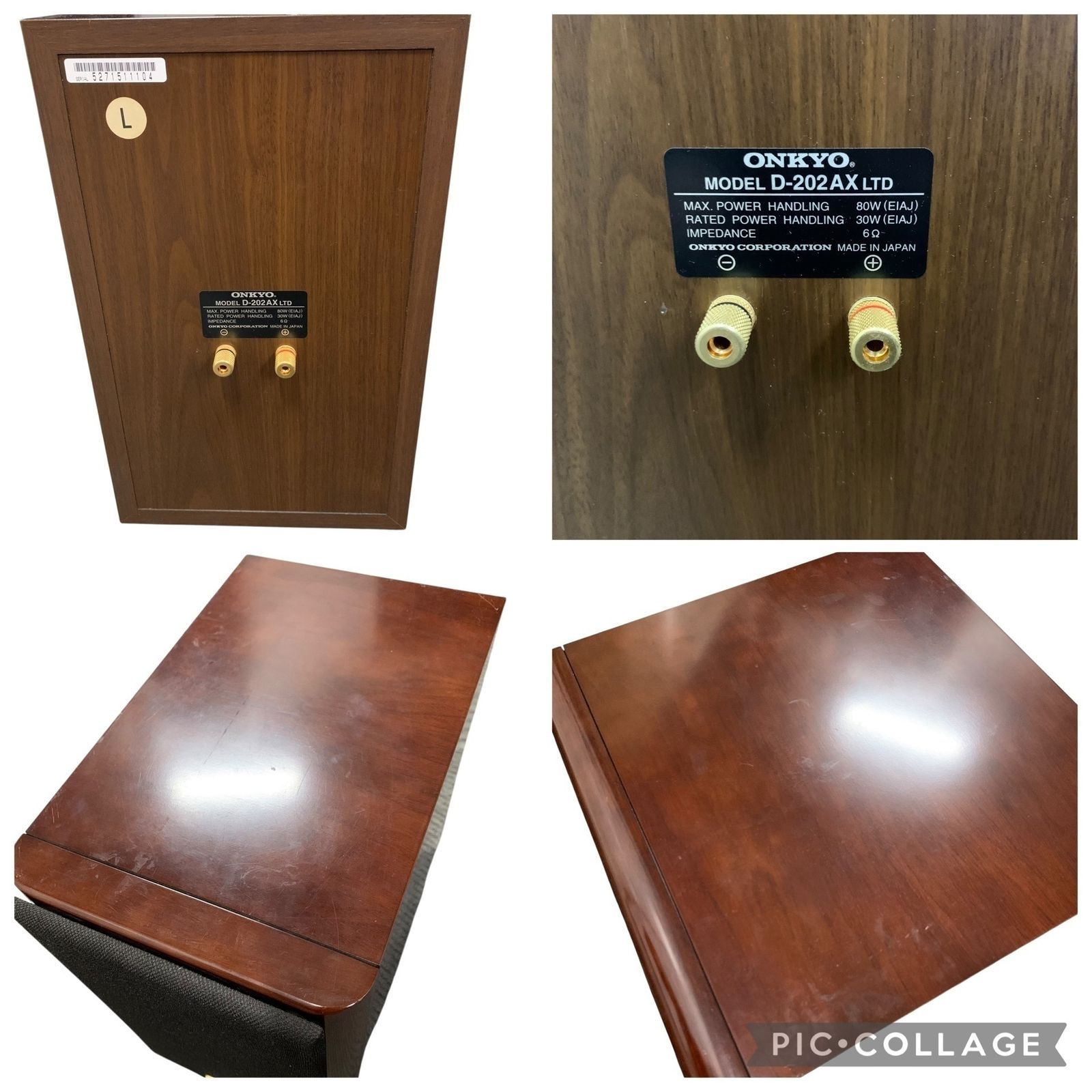 □ONKYO D-202AX LTD スピーカー ペア 2本セット 6Ω ブックシェルフ型