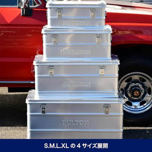 ダルトン(Dulton) アルミコンテナ S スタッキング 収納ボックス 取手