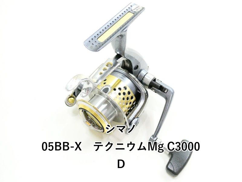シマノ 05BB-X テクニウムMg C3000D (03-9303220002) - メルカリ