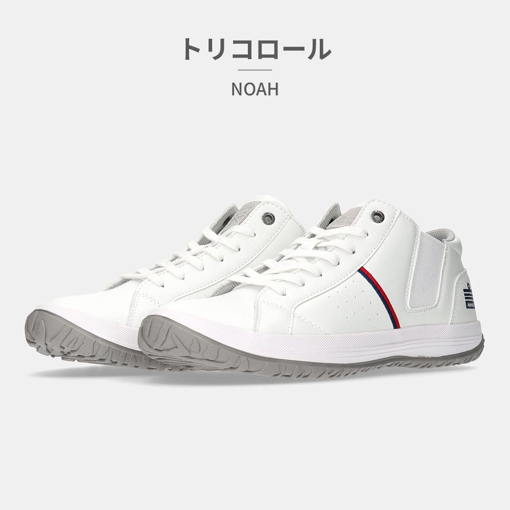 正規品取扱店・新品】 アドミラル スニーカー メンズ ノア 133802