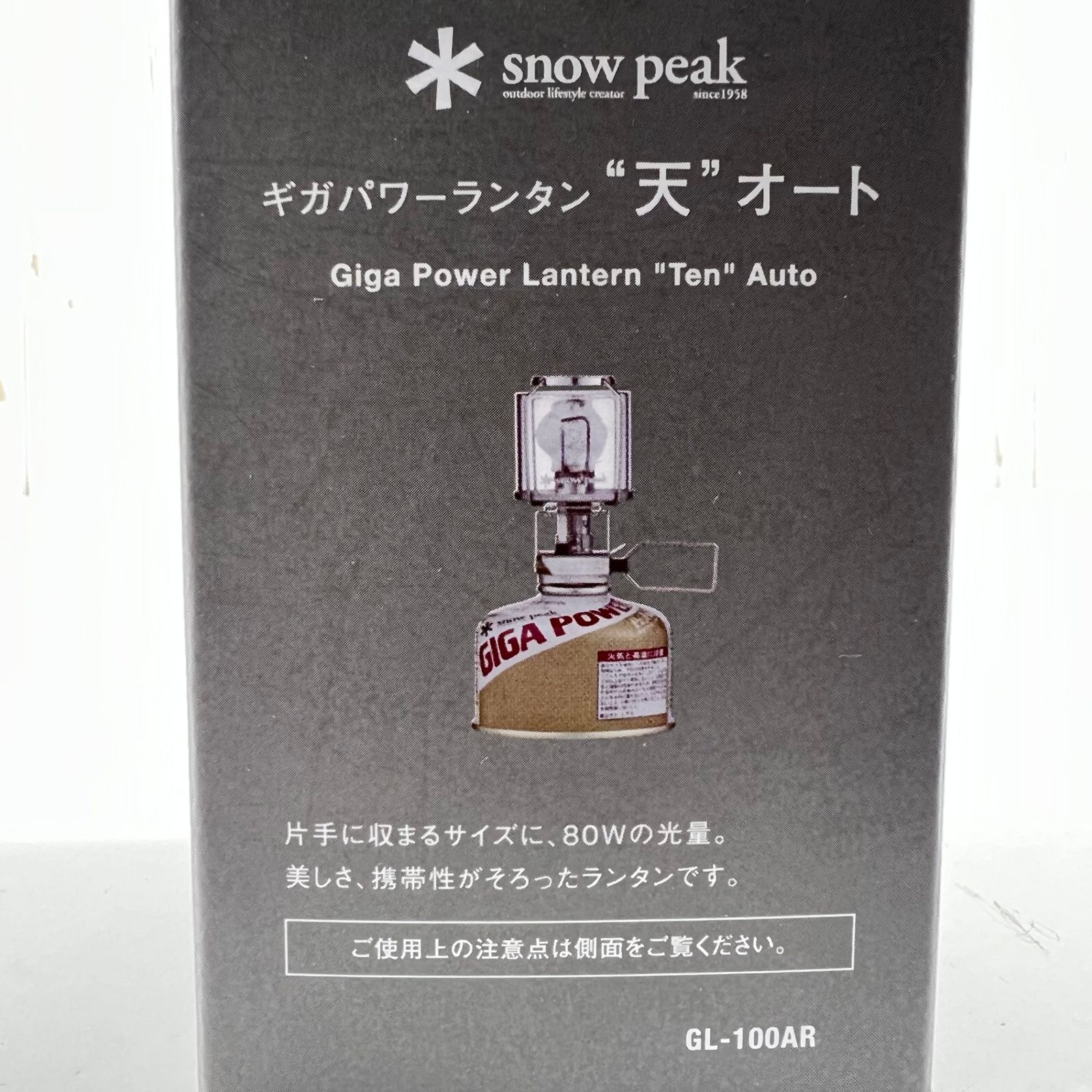 OneSize シルバー系】 Snowpeak ( スノーピーク ) ギガパワーランタン
