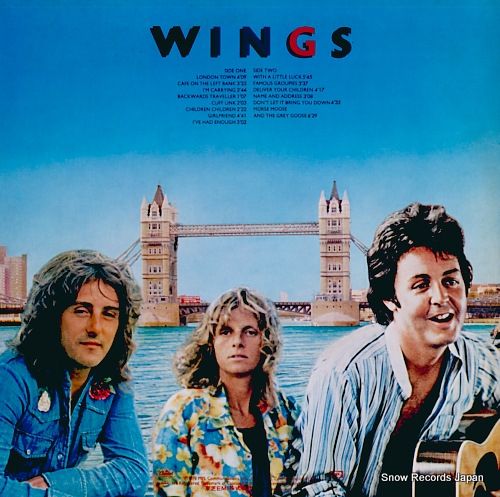 レコード】ポール・マッカートニー＆ウイングス ロンドン・タウン EPS