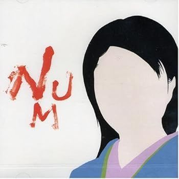 【】(非常に良い)NUM-HEAVYLLIC [CD] ナンバーガール