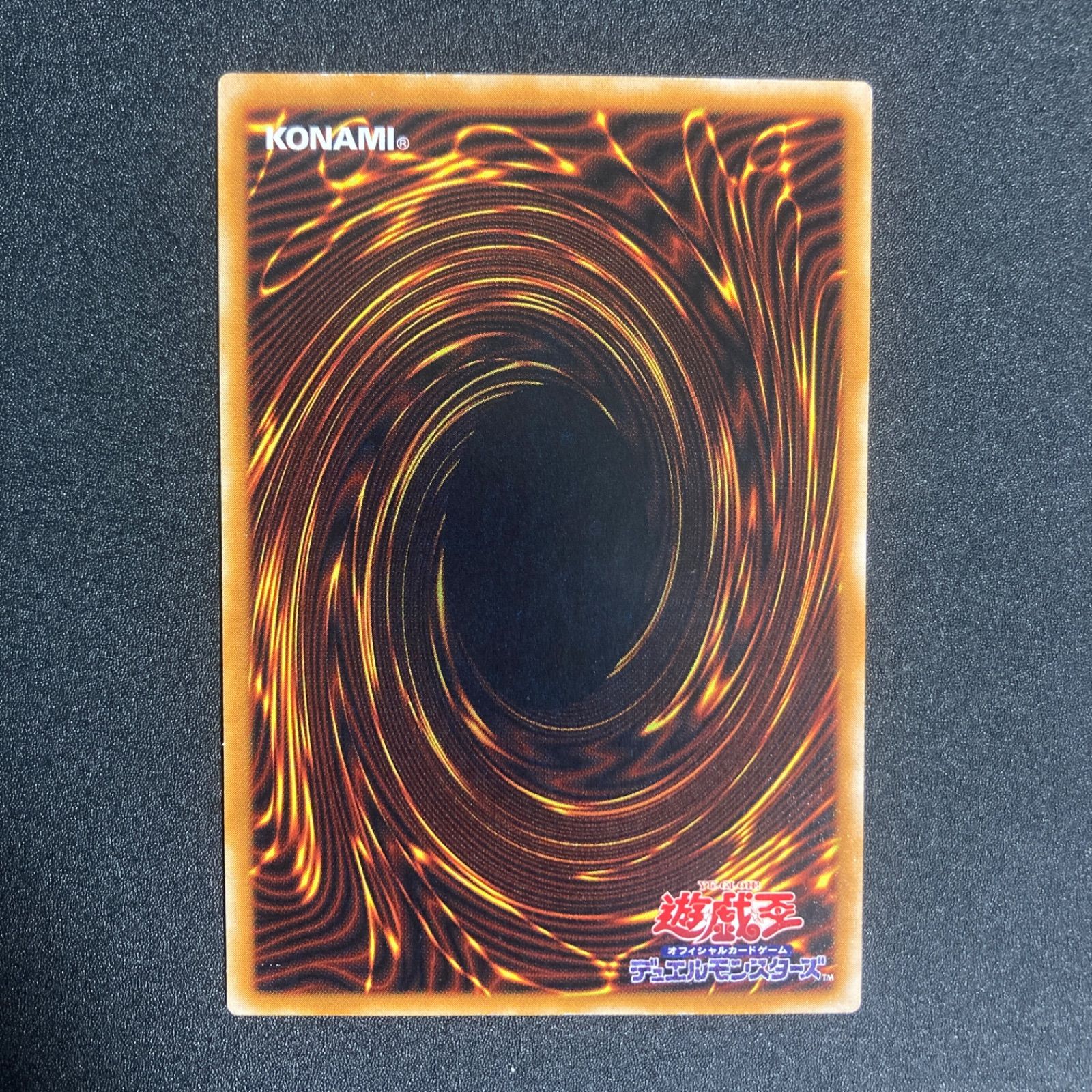 BF0304 【美品】呪術抹消【スーパー】{305-048} - メルカリ