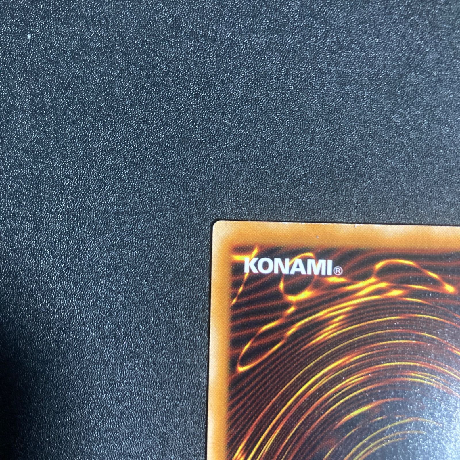 BF0304 【美品】呪術抹消【スーパー】{305-048} - メルカリ