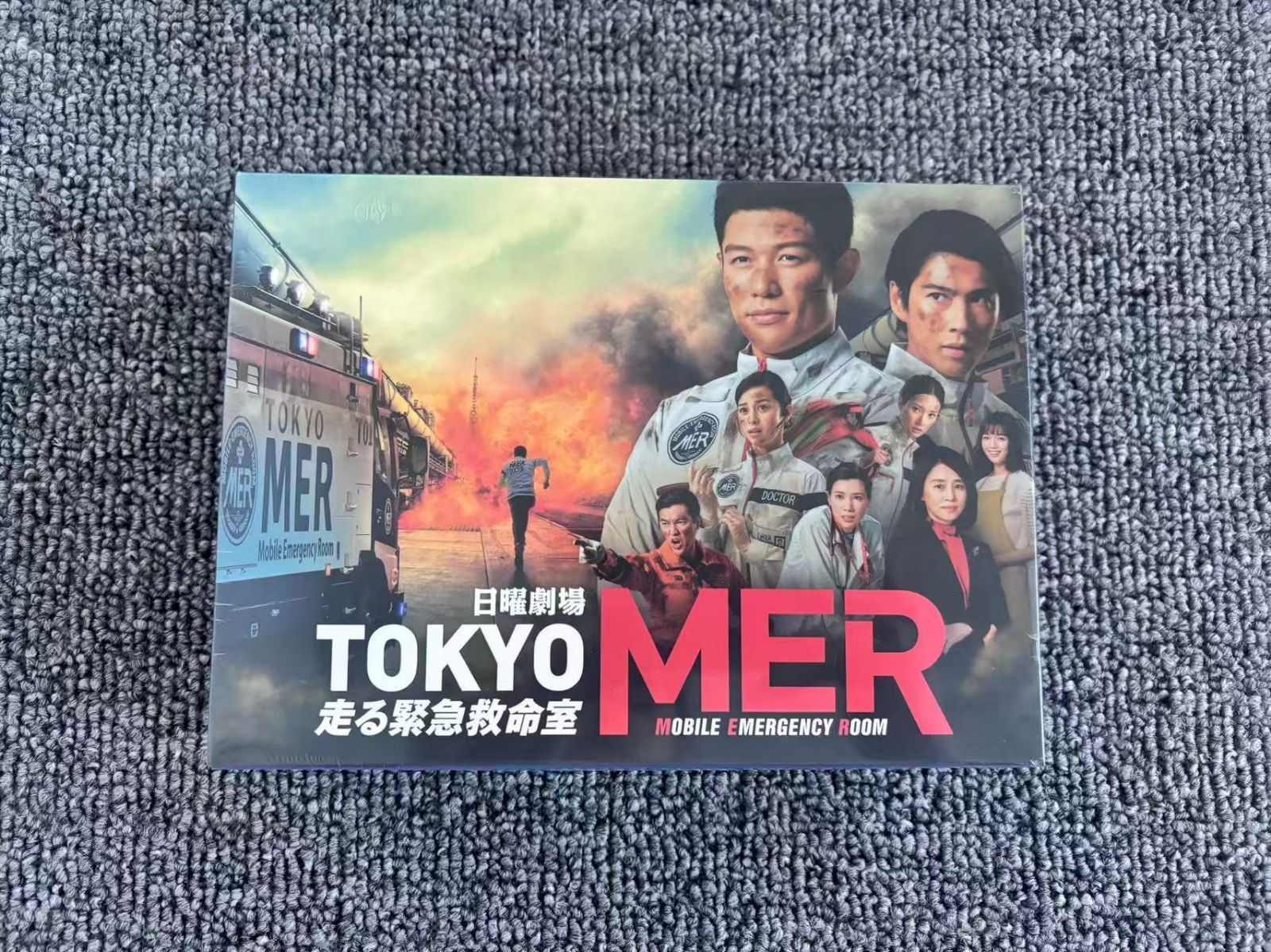 TOKYO MER~走る緊急救命室~ DVD-BOX - メルカリ