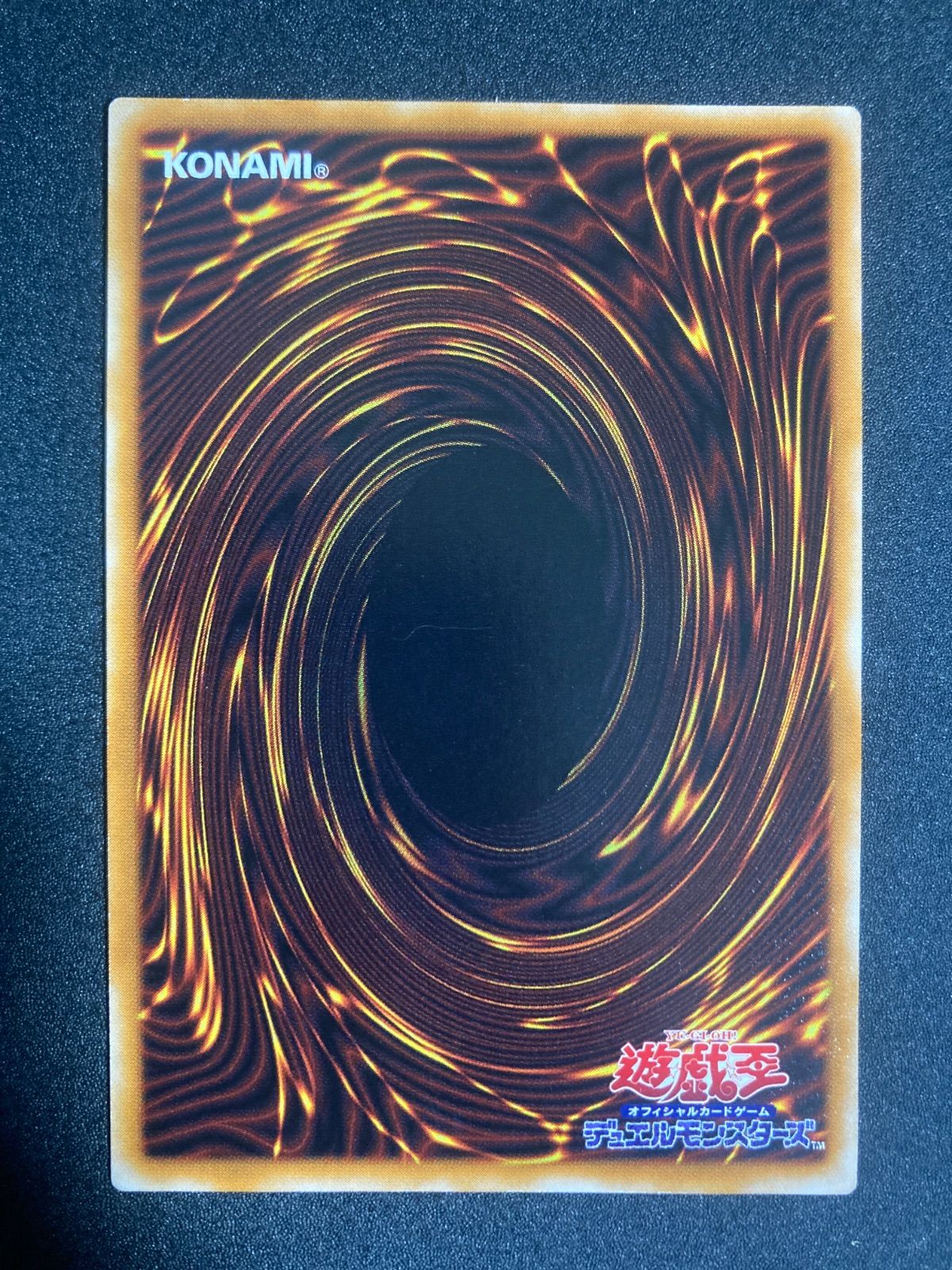 BF0304 遊戯王 アヌビスの裁き シークレット - メルカリ