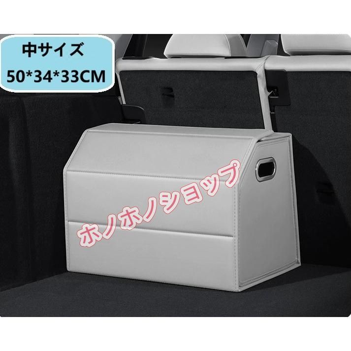 日産フーガハイブリッド Y51系車用収納ボックス トランクバッグ
