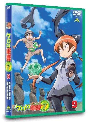 ケロロ軍曹7thシーズン 9 [DVD]／近藤信宏 - メルカリ