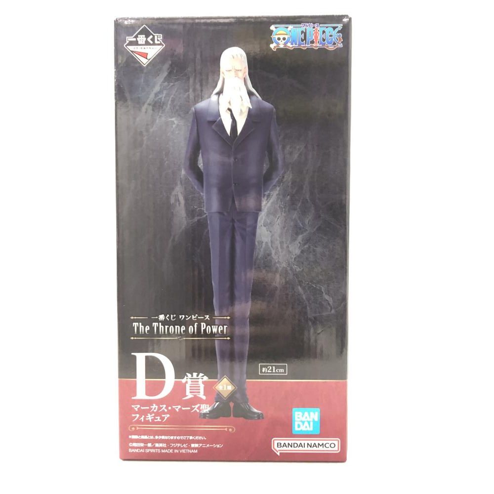中古】バンダイ マーカス・マーズ聖 一番くじ ワンピース The Throne