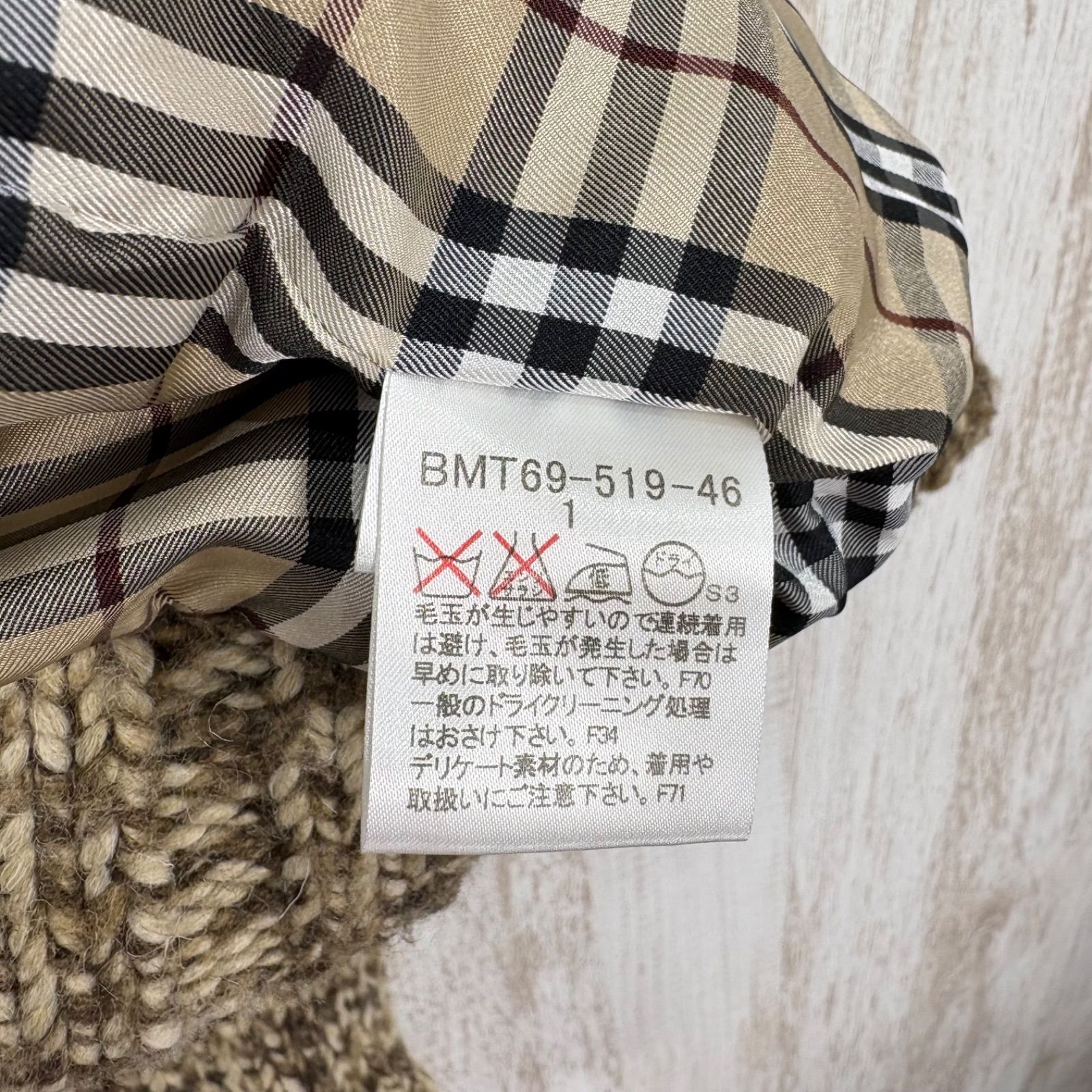 BURBERRY BLACK LABEL バーバリーブラックレーベル ホースロゴ刺繡